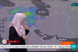 ورود سامانه بارشی به کشور از روز جمعه| ۵ دی ۱۴۰۳