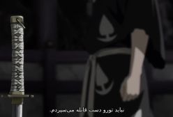 سریال سریال دورورو فصل ۱ قسمت24