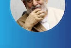 روضه وداع حضرت سکینه سلام الله علیها