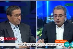 رئیس بانک مرکزی: طلا ارزان نخواهد شد | 1 بهمن 1403