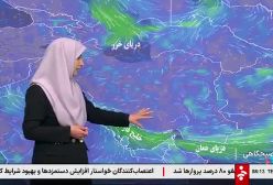 دمای ۲۶ استان زیر صفر گزارش شد / ورود سامانه بارشی جدید از امشب به کشور | 10 اسفند 1403