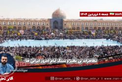 آقای تحلیلگر / چرا ایران به نامه ترامپ پاسخ داد؟ / دبی و ابوظبی رسما تهدید شد