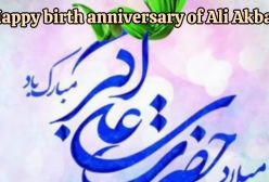 استوری تبریک روز جوان به فارسی و انگلیسی