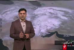 اخبار هواشناسی: فعالیت سامانه بارشی در اکثر مناطق کشور | 18 اسفند 1403