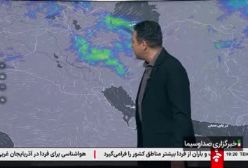 هواشناسی: برف ‌‌سرما در راه کشور / هشدار قرمز برای چند استان | 2 اسفند 1403