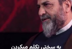 آخرین لحظات علامه مصباح رحمه‌الله
