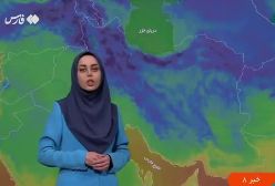 هواشناسی: کاهش دمای ۸ الی ۱۲ درجه‌ای تا دوشنبه در بیشتر نقاط کشور! ۱۹ بهمن ۱۴۰۳