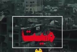 سید مظلوم حامی غزه مظلوم