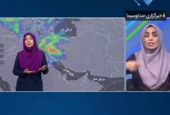 اختصاصی هشدار نارنجی صادر شد تا نگذارید شرایط قرمز شود | ۷ دی ۱۴۰۳