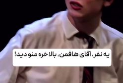 بازی خیره‌کننده تیموتی شالامی در تئاتر پسر ناخلف