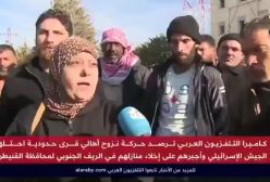 سوریه درحال تبدیل شدن به فلسطین دوم و آواره شدن مردم در سوریه با اجبار اسرائیل | ۲۳ آذر ۱۴۰۳