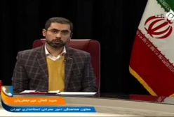 شروع اجرای طرح زوج و فرد تردد خودروها از درب منازل از فردا 4 دی ماه |  3 دی 1403