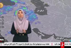 کارشناس هواشناسی: آغاز بارش‌های گسترده از چهارشنبه! ۱۰ فروردین ۱۴۰۴