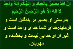 دعای نادعلی که به هر نیتی خوانده شودحاجت روا میشوی ان شاءالله