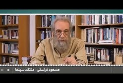 واکنش جنجالی مسعود فراستی نسبت به شایعه ممنوع‌التصویری اش | 8 اسفند 1403