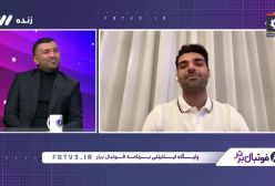 ببینید! شوخی با مهدی طارمی روی آنتن زنده | 26 دی 1403