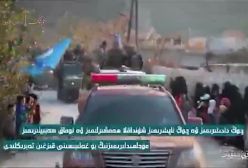 تصاویری از رژه گروه تحریرالشام با آهنگ فارسی در سوریه | 24 آذر 1403