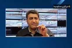 اخبار هواشناسی: سرما و بارندگی در کشور ادامه دارد | 20 بهمن 1403