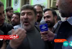 پیام جالب و عاشقانه سعید حدادیان به همسرش در مقابل دوربین خبرنگاران | 2 دی 1403