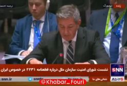 نماینده اتحادیه اروپا: تحریم های هسته ای آمریکا تاثیری بر برنامه هسته ای ایران نداشت! | ۲۸ آذر ۱۴۰۳