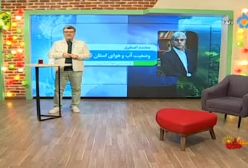 کارشناس هواشناسی: سرما تا دوشنبه ادامه دارد / اواسط هفته بارندگی در راه است | 27 بهمن 1403