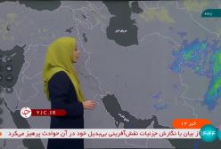 هواشناسی: تداوم کاهش دمای هوا در کشور تا پایان هفته| ۱۲ دی ۱۴۰۳