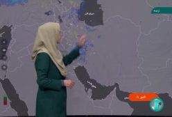 اخبار هواشناسی: ورود سامانه بارشی از فردا به کشور | 4 بهمن 1403