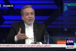 عباس عراقچی: سیستم پدافندی مان را بلافاصله بعد از حمله اسرائیل درست کردیم | 25 دی 1403