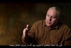سریال اسکندر- خلق یک خدا فصل ۱ قسمت1
