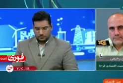 ۱۰ میلیون نفر آنلاین طلا خریدند؛ دولت پای اعتماد مردم می‌ایستد؟! ۱۷ بهمن ۱۴۰۳