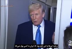 اظهارات جدید بنیامین نتانیاهوعلیه ایران