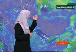 اخبار هواشناسی: ورود سامانه بارشی از جمعه به کشور | 3 بهمن 1403
