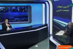 عباس عراقچی: نباید فضا را دوقطبی کنیم/ در مورد FATF مجمع تشخیص بهتر صلاح می‌داند | 25 دی 1403