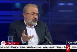افزایش حقوق کارگران به تورم می‌انجامد؟! ۹ اسفند ۱۴۰۳