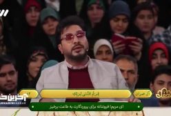 تلاوت سوره مبارکه اسراء توسط حامد شاکرنژاد