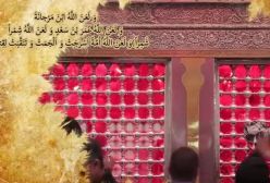 زیارت عاشورا / قرائت سریع و کوتاه و زیبا