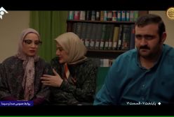 یک خون‌آشام گوشه‌گیر