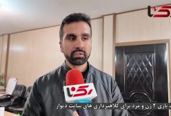 ببینید! فیلم تولد بازی لاکچری 4 دوست دختر و پسر تهرانی با رسیدهای جعلی بانکی | 15 اسفند 1403