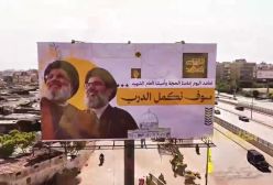 آماده‌سازی محل دفن سید حسن نصرالله