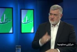 اخبار تعطیلی بانکهای فردا؛ فهرست شعب فعال بانکها را از طریق پایگاه اینترنتی ببینید | 26 آذر 1403