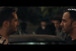 تیزر قسمت 5 سریال جان سخت