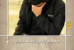 عکس صفحه گوشی شهید آرمان