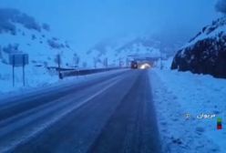 شروع به کار سامانه بارشی : بارش برف و باران در ۱۹ استان کشور | 8 دی 1403