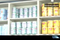 سازمان غذا و دارو: افزایش 2 برابری سهمیه شیرخشک نوزادان! ۱۹ بهمن ۱۴۰۳
