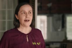 سریال تپه بادخیز قسمت ۱۶۷ با زیرنویس فارسی