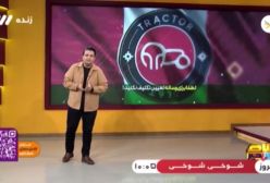پاسخ مجری ورزشی تلویزیون به بیانیه تراکتور؛ رسانه زبان زور و تهدید سرش نمی شود