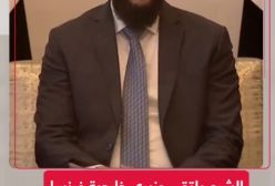 تصاویری از دست ندادن جولانی با زنان که مورد توجه رسانه ها قرار گرفته | 14 دی 1403