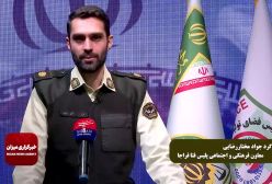 مهم‌ترین اقدام‌هایی که پس کلیک بر روی لینک‌های آلوده باید انجام دهیم چیست؟! ۳ اسفند ۱۴۰۳