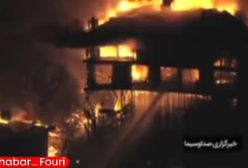 آتش ویرانگر و جهنمی کالیفرنیا به هالیوود رسید | 20 دی 1403