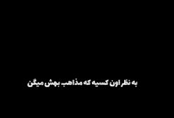 هوش مصنوعی و اتفاقات آخر الرمان
